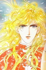 BUY NEW kao yung - 62617 Premium Anime Print Poster