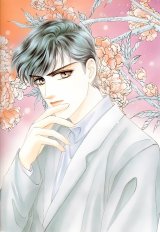 BUY NEW kao yung - 63055 Premium Anime Print Poster