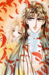 BUY NEW kao yung - 63056 Premium Anime Print Poster
