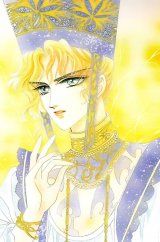 BUY NEW kao yung - 63057 Premium Anime Print Poster