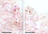 BUY NEW kaori minakami - 124575 Premium Anime Print Poster