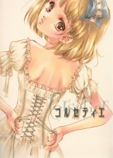BUY NEW kaori minakami - 125881 Premium Anime Print Poster
