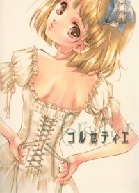 BUY NEW kaori minakami - 125881 Premium Anime Print Poster