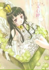 BUY NEW kaori minakami - 151977 Premium Anime Print Poster