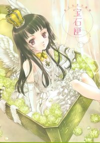 BUY NEW kaori minakami - 151977 Premium Anime Print Poster