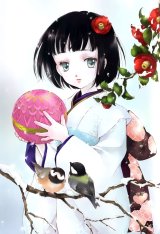 BUY NEW kaori minakami - 157506 Premium Anime Print Poster