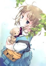 BUY NEW kaori minakami - 157509 Premium Anime Print Poster
