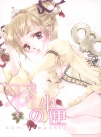 BUY NEW kaori minakami - 180781 Premium Anime Print Poster