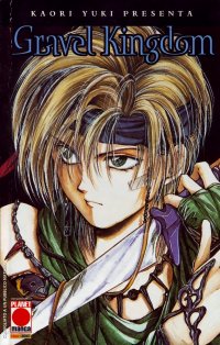 BUY NEW kaori yuki - 141891 Premium Anime Print Poster