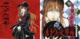 BUY NEW kaori yuki - 148778 Premium Anime Print Poster