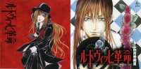 BUY NEW kaori yuki - 148778 Premium Anime Print Poster