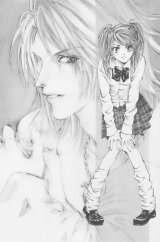 BUY NEW kaori yuki - 183193 Premium Anime Print Poster