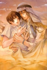 BUY NEW kaoru yukifuna - 66857 Premium Anime Print Poster