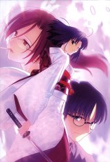 BUY NEW kara no kyoukai - 123651 Premium Anime Print Poster