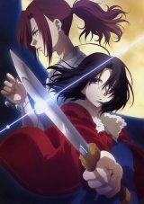BUY NEW kara no kyoukai - 128317 Premium Anime Print Poster