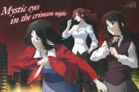 BUY NEW kara no kyoukai - 158153 Premium Anime Print Poster