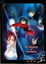 BUY NEW kara no kyoukai - 164363 Premium Anime Print Poster