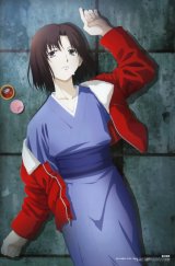 BUY NEW kara no kyoukai - 164888 Premium Anime Print Poster
