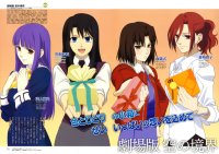 BUY NEW kara no kyoukai - 168819 Premium Anime Print Poster