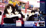 BUY NEW kara no kyoukai - 178290 Premium Anime Print Poster
