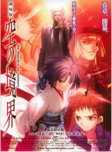 BUY NEW kara no kyoukai - 181345 Premium Anime Print Poster