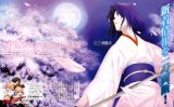 BUY NEW kara no kyoukai - 182081 Premium Anime Print Poster