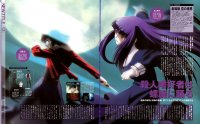 BUY NEW kara no kyoukai - 184736 Premium Anime Print Poster
