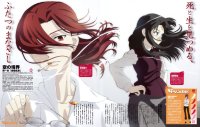 BUY NEW kara no kyoukai - 184742 Premium Anime Print Poster