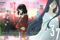 BUY NEW kara no kyoukai - 184989 Premium Anime Print Poster