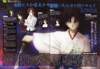 BUY NEW kara no kyoukai - 184990 Premium Anime Print Poster