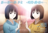 BUY NEW kara no kyoukai - 188634 Premium Anime Print Poster