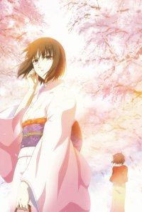 BUY NEW kara no kyoukai - 188716 Premium Anime Print Poster