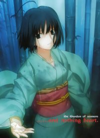 BUY NEW kara no kyoukai - 190211 Premium Anime Print Poster