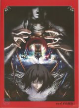BUY NEW kara no kyoukai - 190550 Premium Anime Print Poster