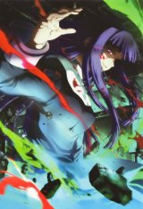 BUY NEW kara no kyoukai - 193062 Premium Anime Print Poster