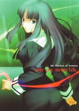 BUY NEW kara no kyoukai - 193067 Premium Anime Print Poster