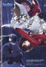 BUY NEW kara no kyoukai - 194427 Premium Anime Print Poster