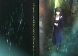 BUY NEW kara no kyoukai - 194563 Premium Anime Print Poster
