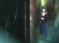 BUY NEW kara no kyoukai - 194563 Premium Anime Print Poster