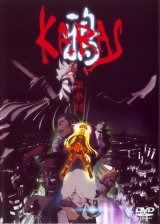 BUY NEW karas - 173389 Premium Anime Print Poster