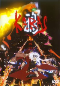 BUY NEW karas - 173390 Premium Anime Print Poster