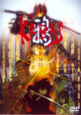 BUY NEW karas - 173392 Premium Anime Print Poster