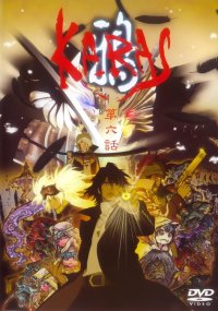 BUY NEW karas - 173394 Premium Anime Print Poster
