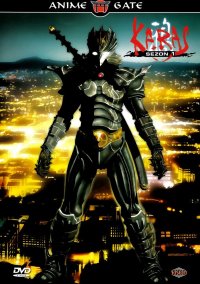 BUY NEW karas - 99204 Premium Anime Print Poster