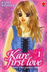 BUY NEW kare first love - 152179 Premium Anime Print Poster