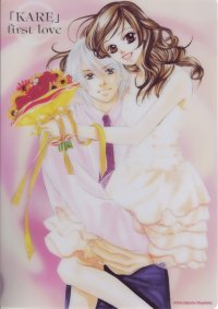 BUY NEW kare first love - 62178 Premium Anime Print Poster