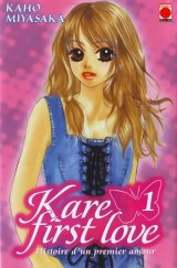 BUY NEW kare first love - 71184 Premium Anime Print Poster