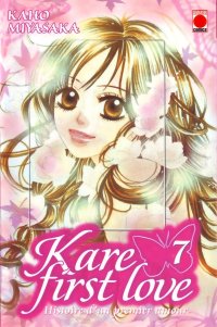 BUY NEW kare first love - 71200 Premium Anime Print Poster