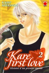 BUY NEW kare first love - 71201 Premium Anime Print Poster