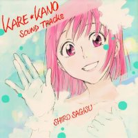BUY NEW kareshi kanojo no jijou - 107770 Premium Anime Print Poster